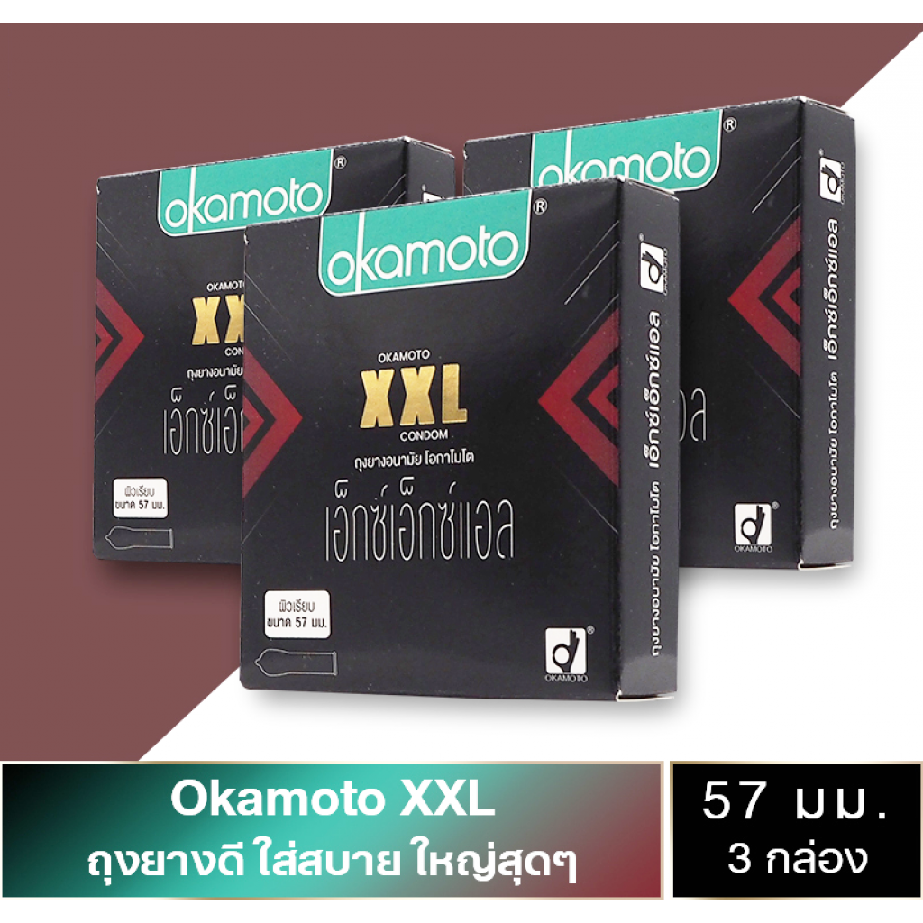 Okamoto Condom XXL 3 Pieces