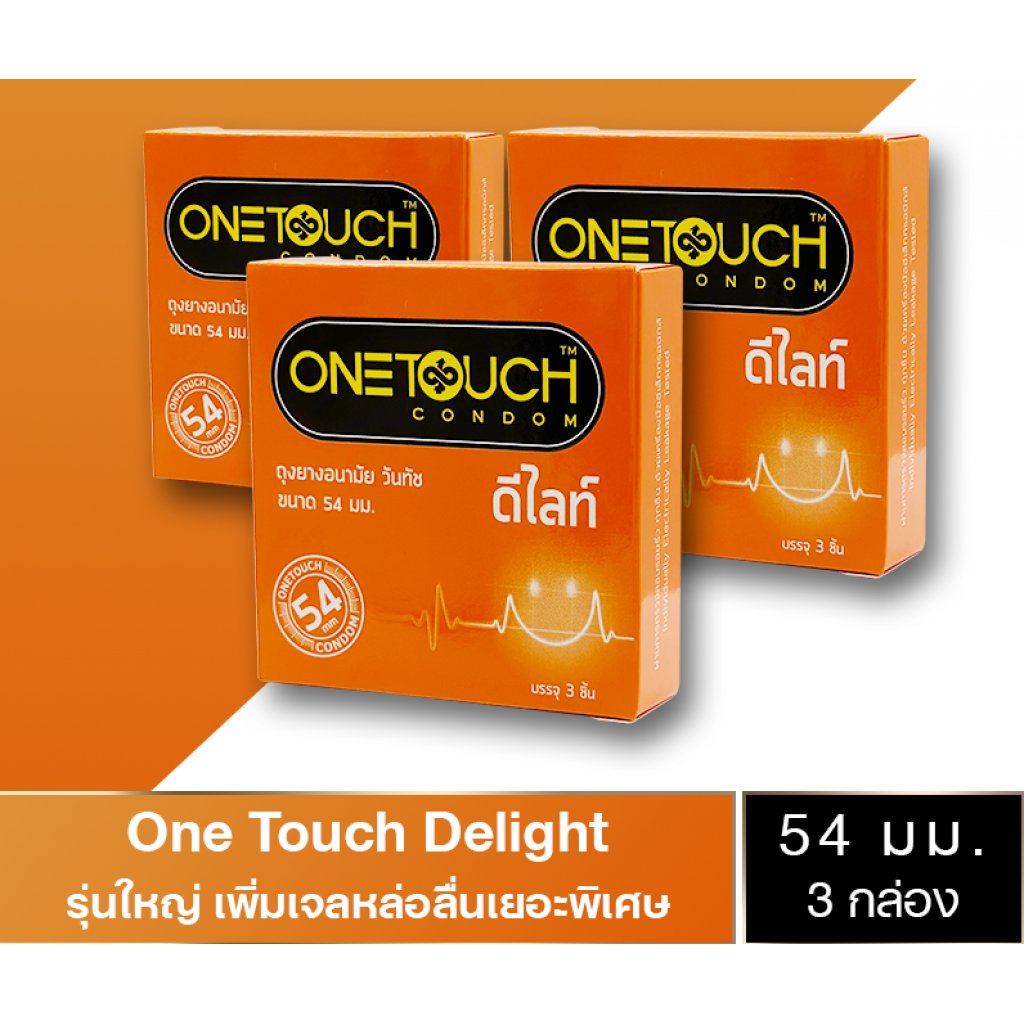 One Touch Delight 54 mm 3 Pieces