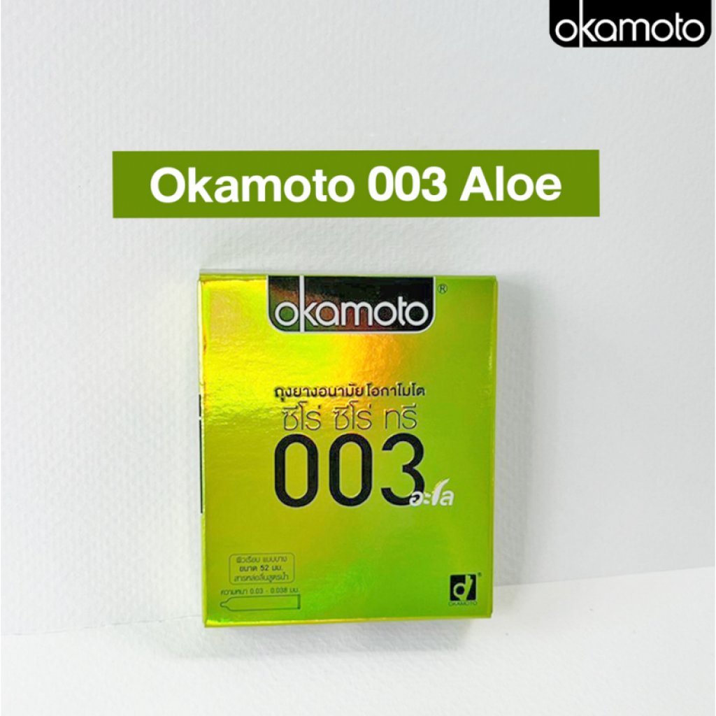 Okamoto 003 Aloe 52 mm