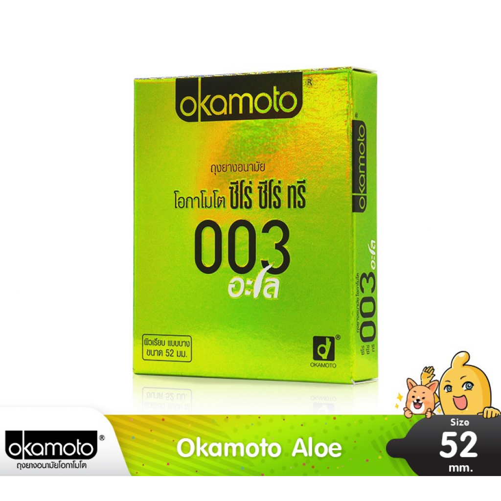 Okamoto 003 Aloe 52 mm