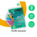 my ONE Hug Condom 3 Pieces 49mm.