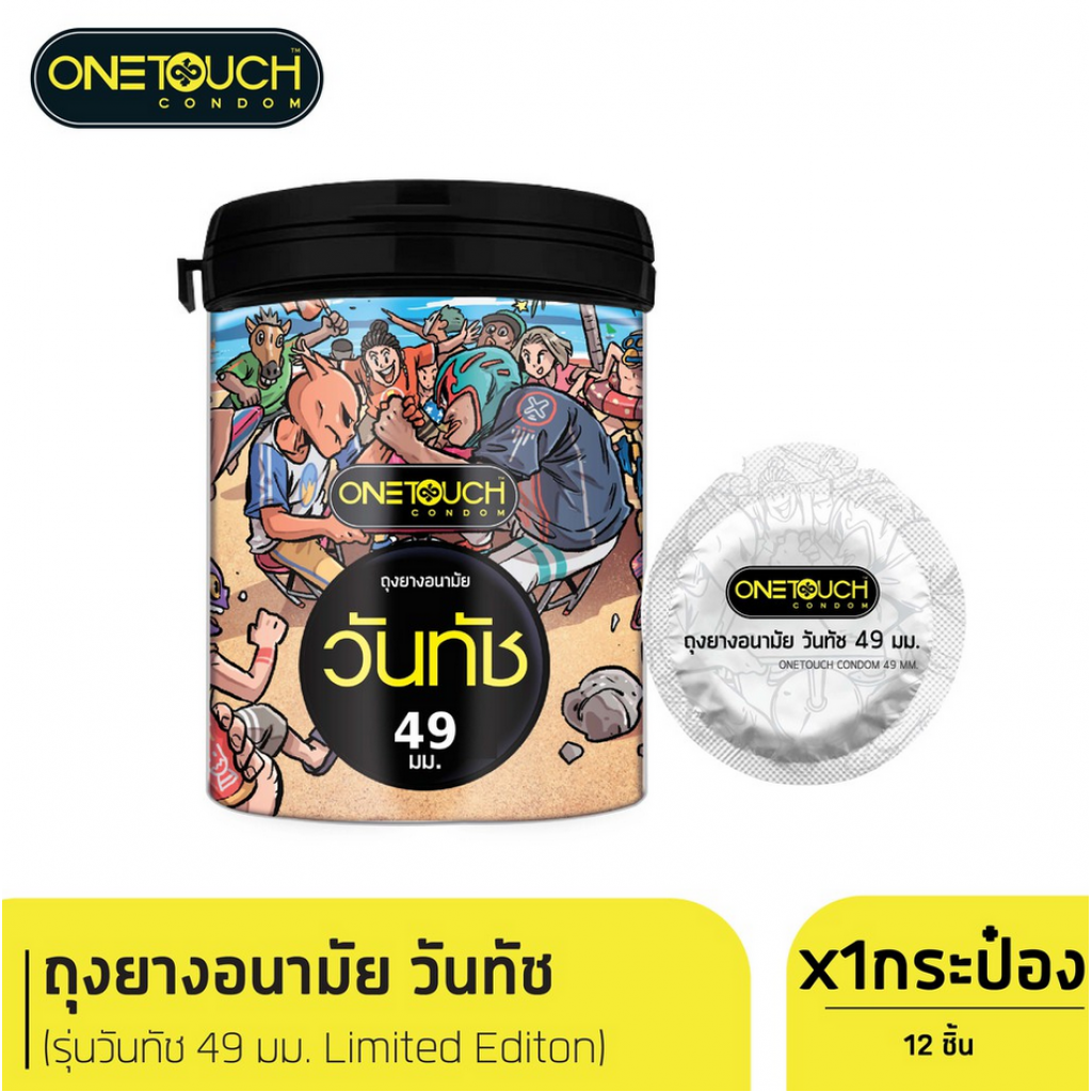 One touch Condom 49 mm 12 Pieces