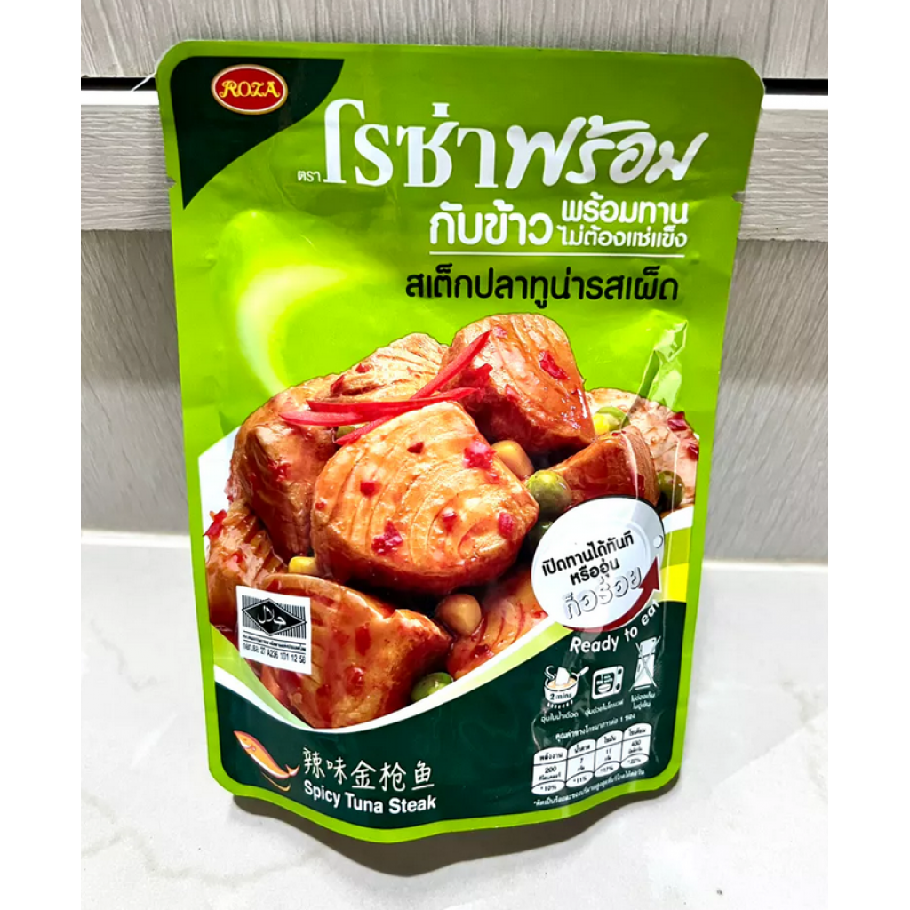 Roza Tuna Spicy Steak 105g.