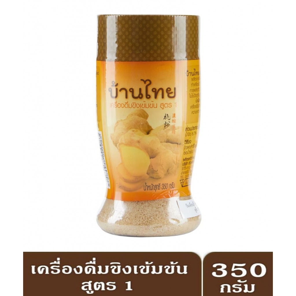 Ban Thai Concentrated Ginger Formula1 350g.