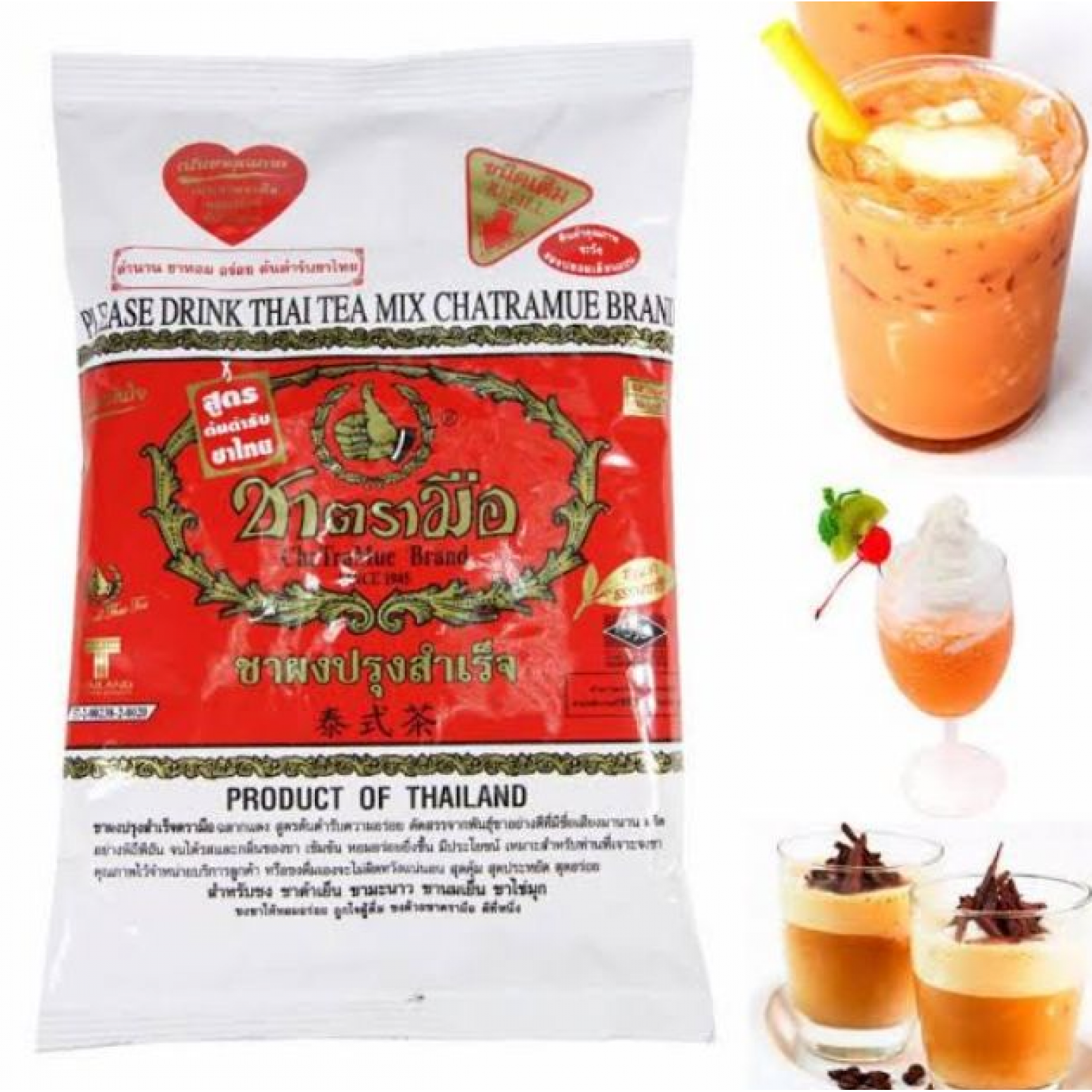 ChaTraMue Brand Thai Tea Mix Red Label