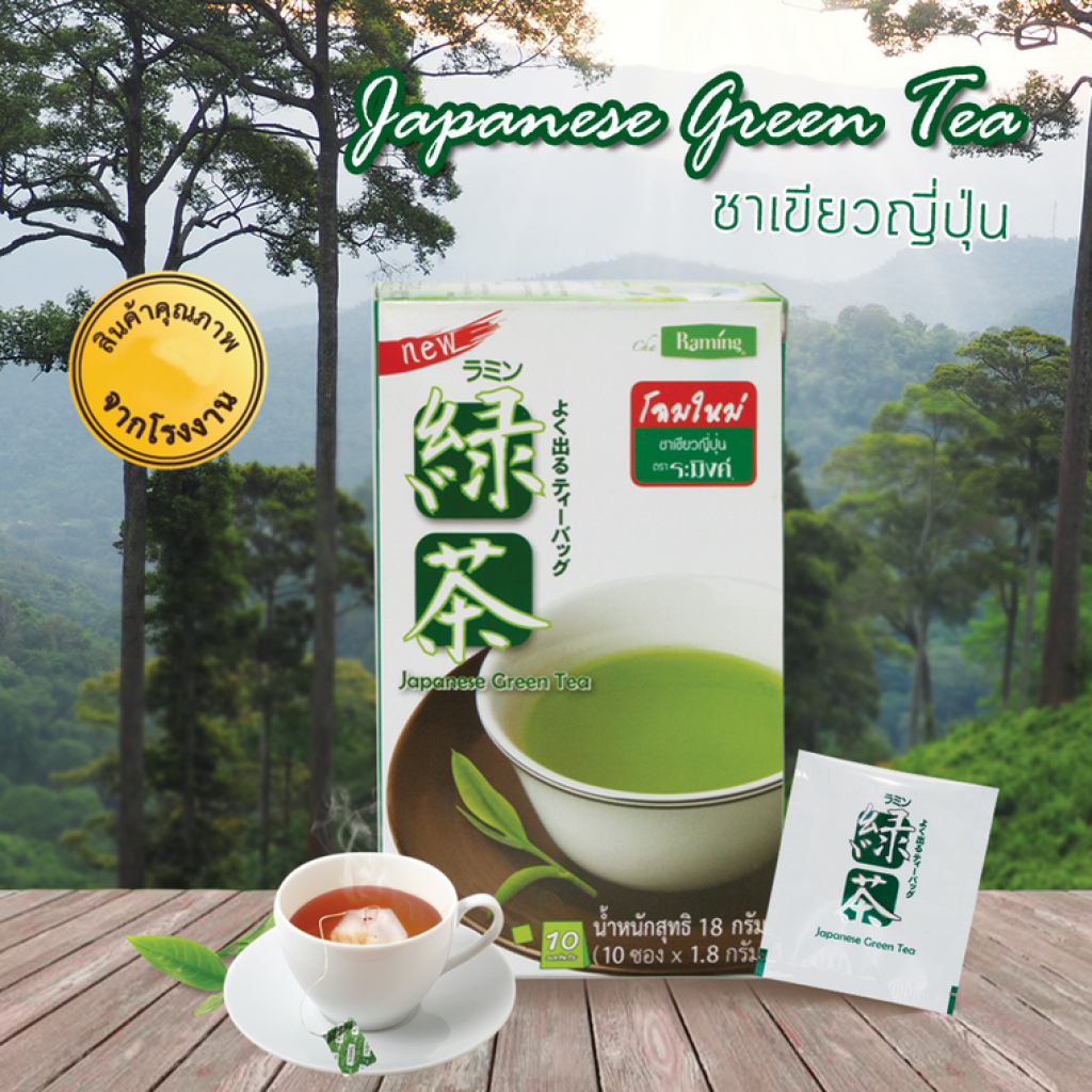 Raming Green Tea 1.8g. Pack 10sachets