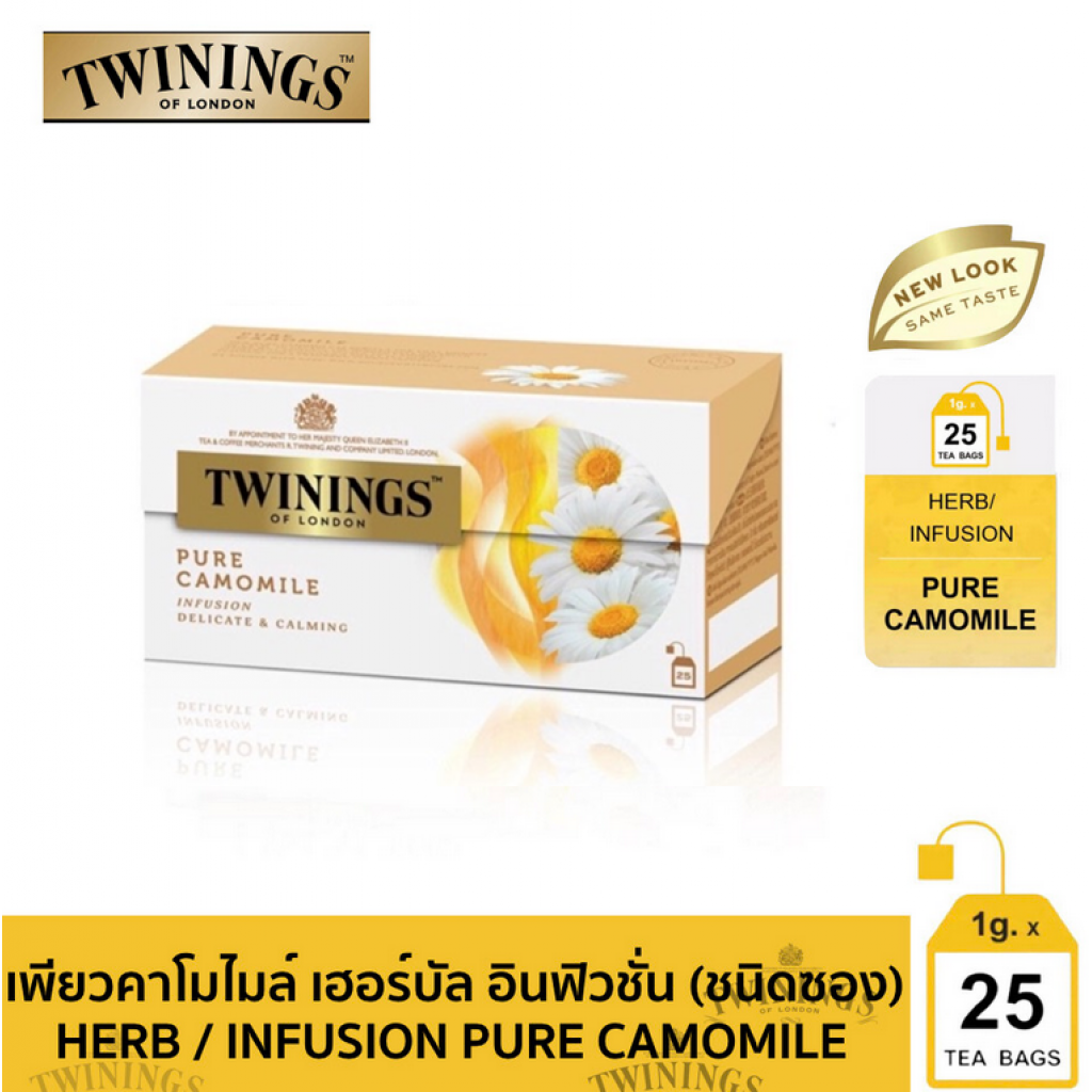 Twinings Pure Camomile Tea 25g.