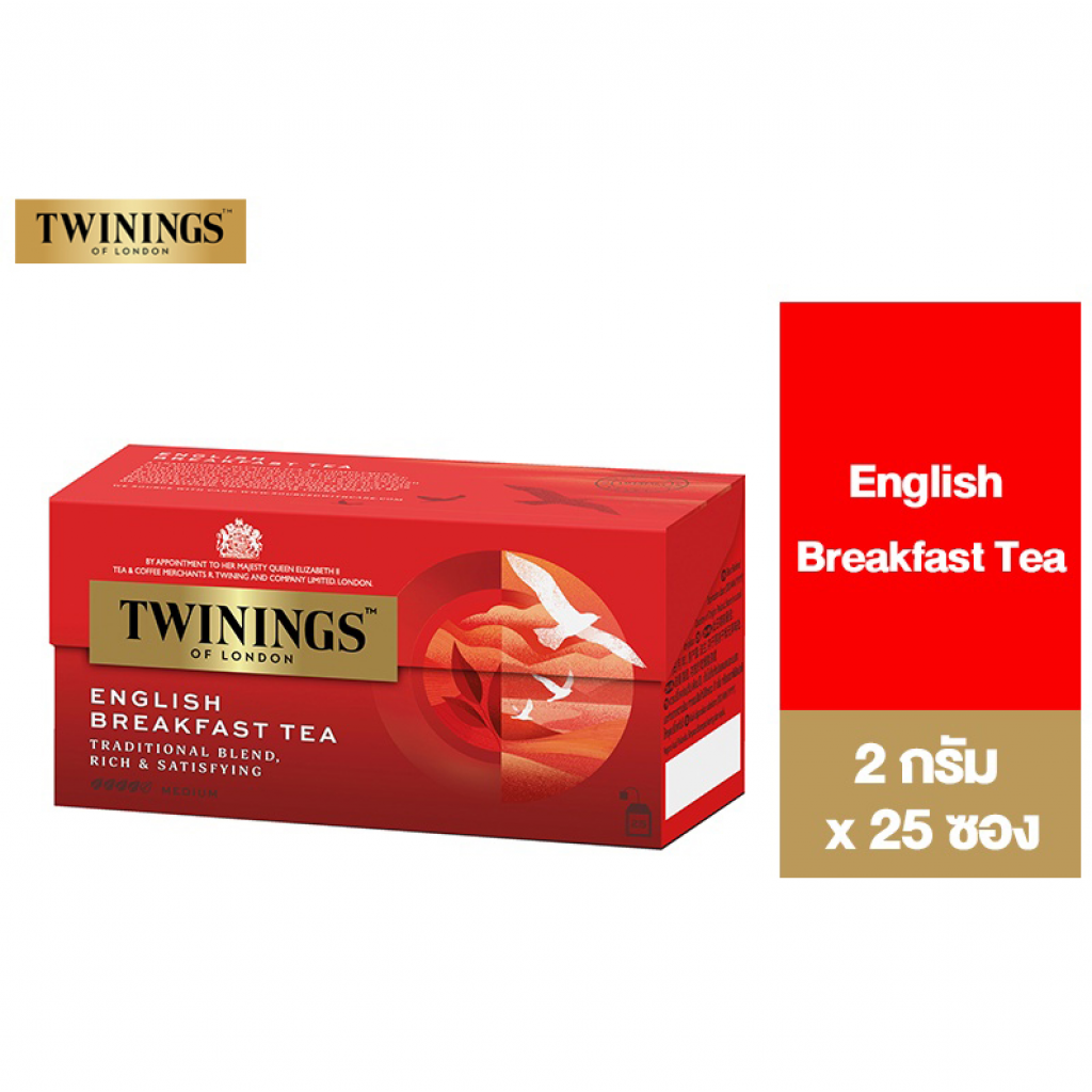 Twinings Tea English Breakfast 2g. Pack 25