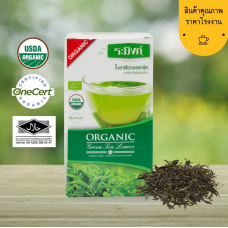 Raming Green Tea Organic Leaves 70g.