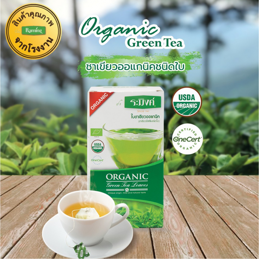 Raming Green Tea Organic Leaves 70g.