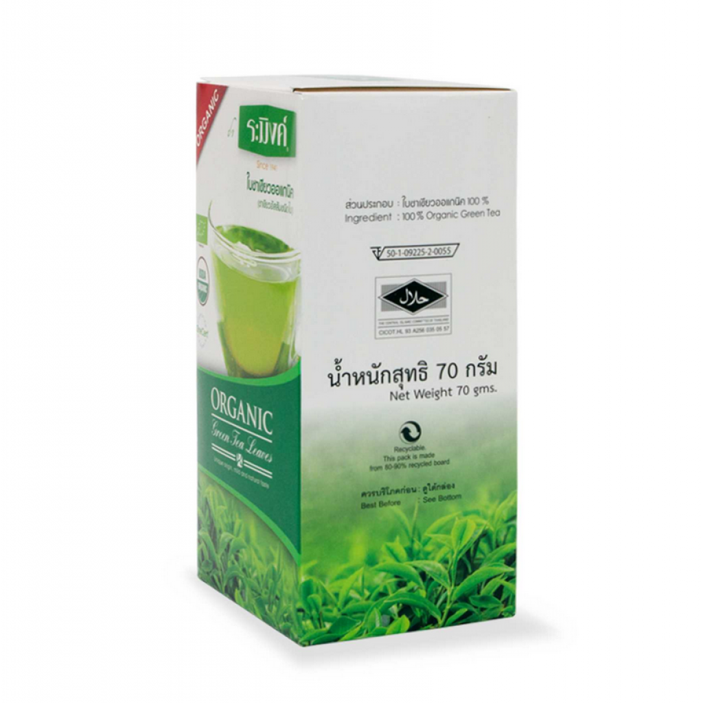 Raming Green Tea Organic Leaves 70g.