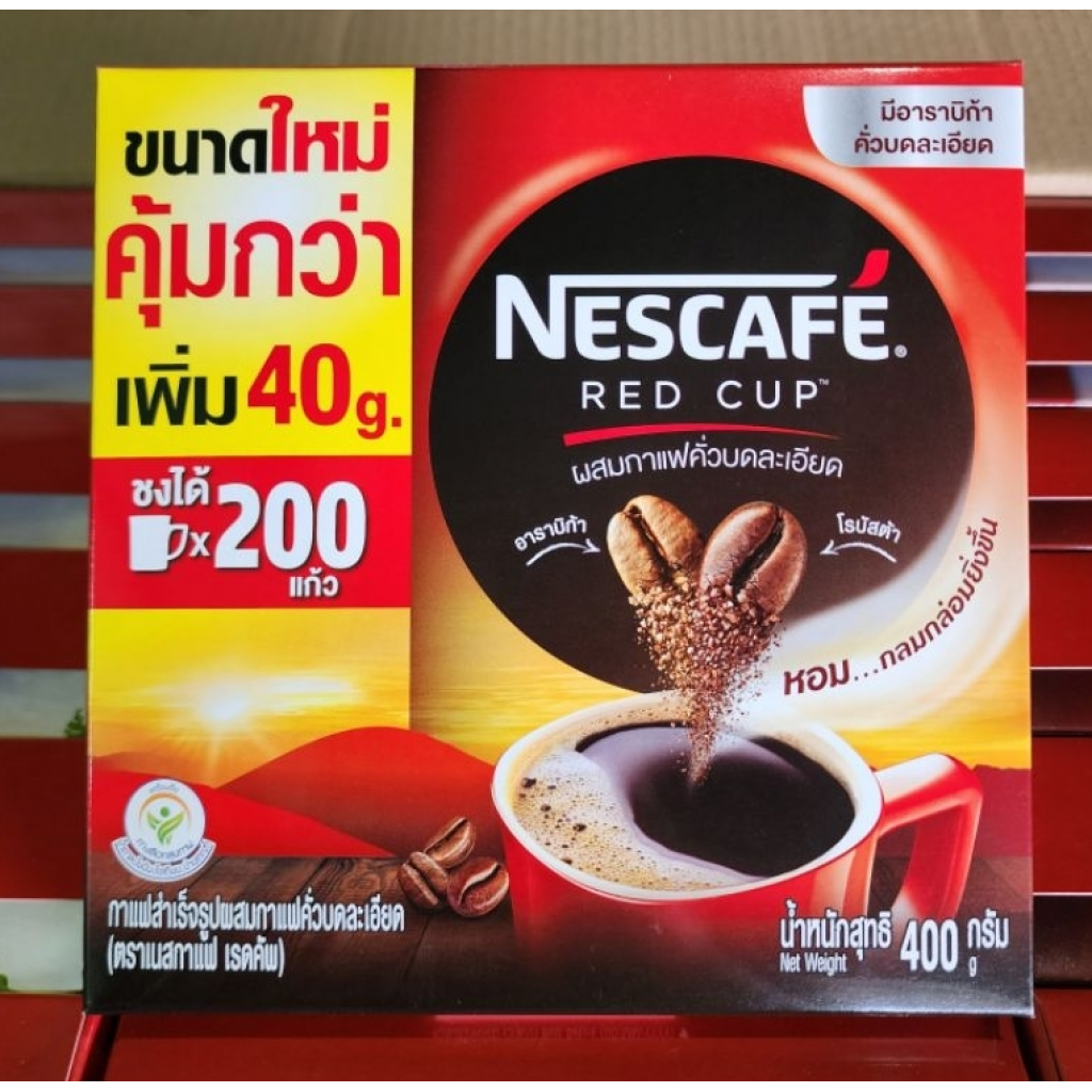 Nescafe Red Cup Finely Ground Roasted Instant Coffee 400g