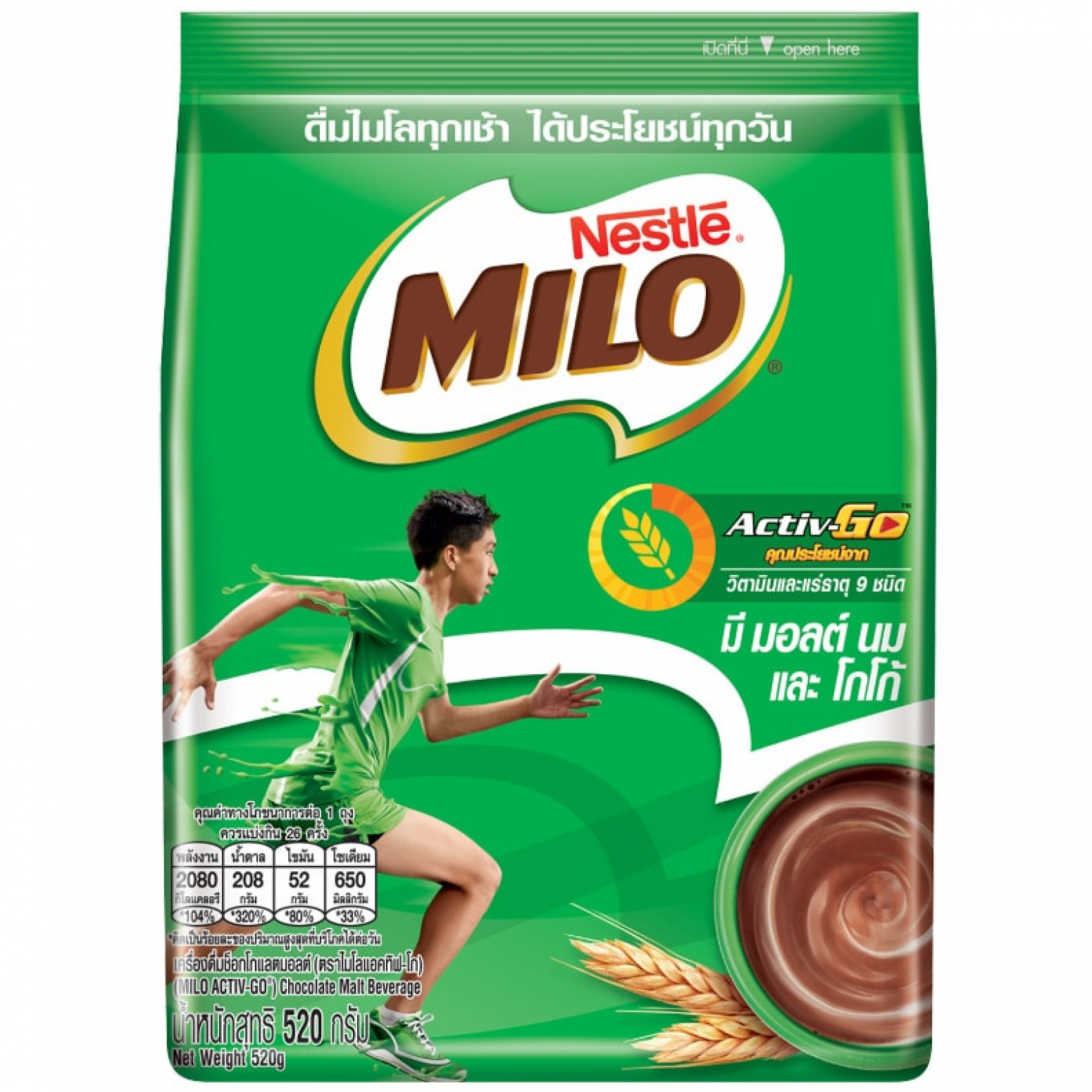 Milo Chocolate Malt Flavoured Beverage Activ Go 520g.