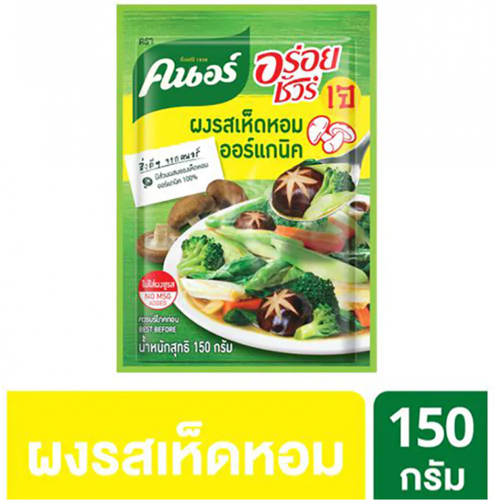 Knorr Aroy Sure Mushroom Flavored Powder Organic 150g.