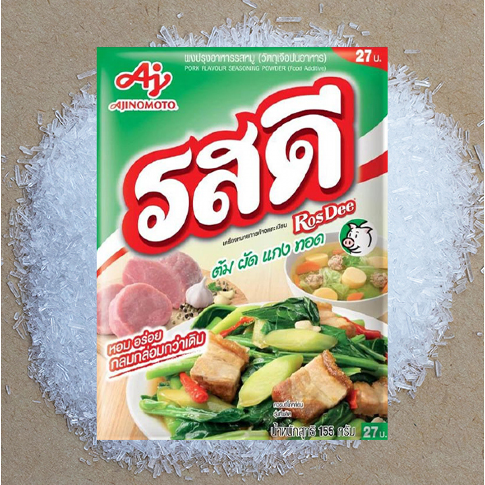 Ros Dee Pork Powder 155g.