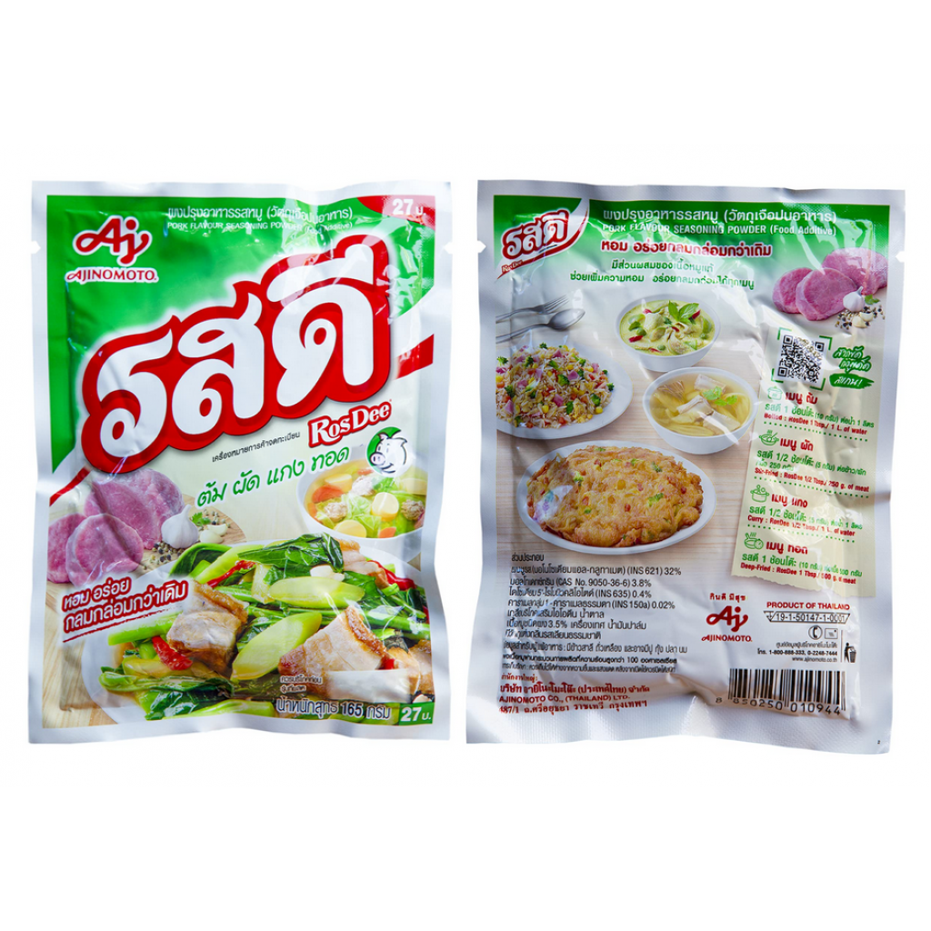 Ros Dee Pork Powder 155g.