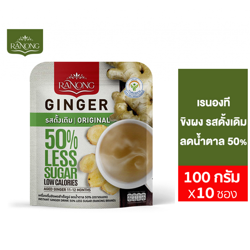 Ranong Instant Ginger 50percent Less Sugar 10g. Pack 10sachets