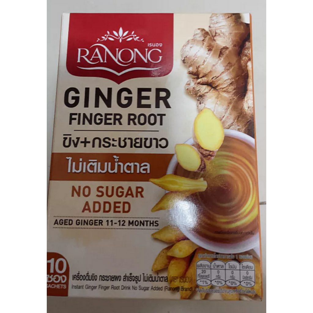 Ranong Ginger Finger Root No Sugar 5g. Pack 10 sachets