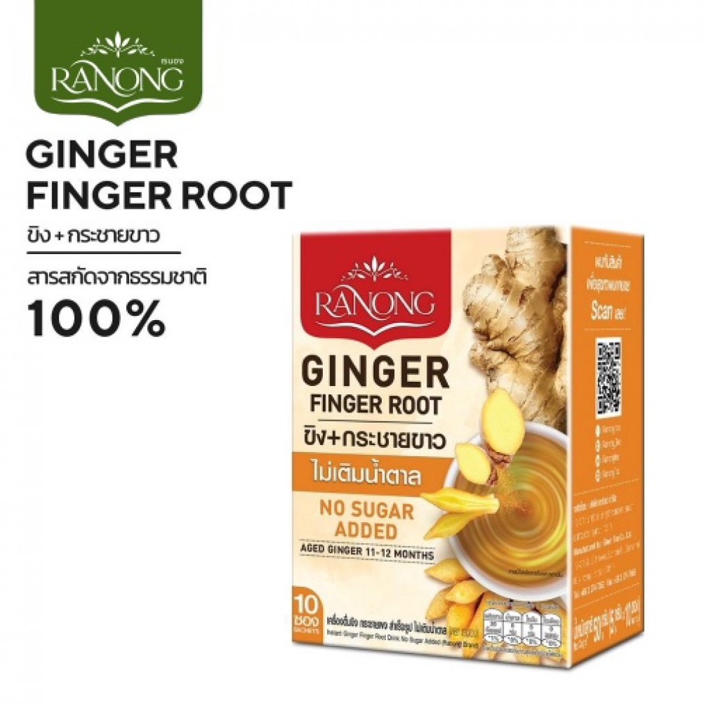 Ranong Ginger Finger Root No Sugar 5g. Pack 10 sachets