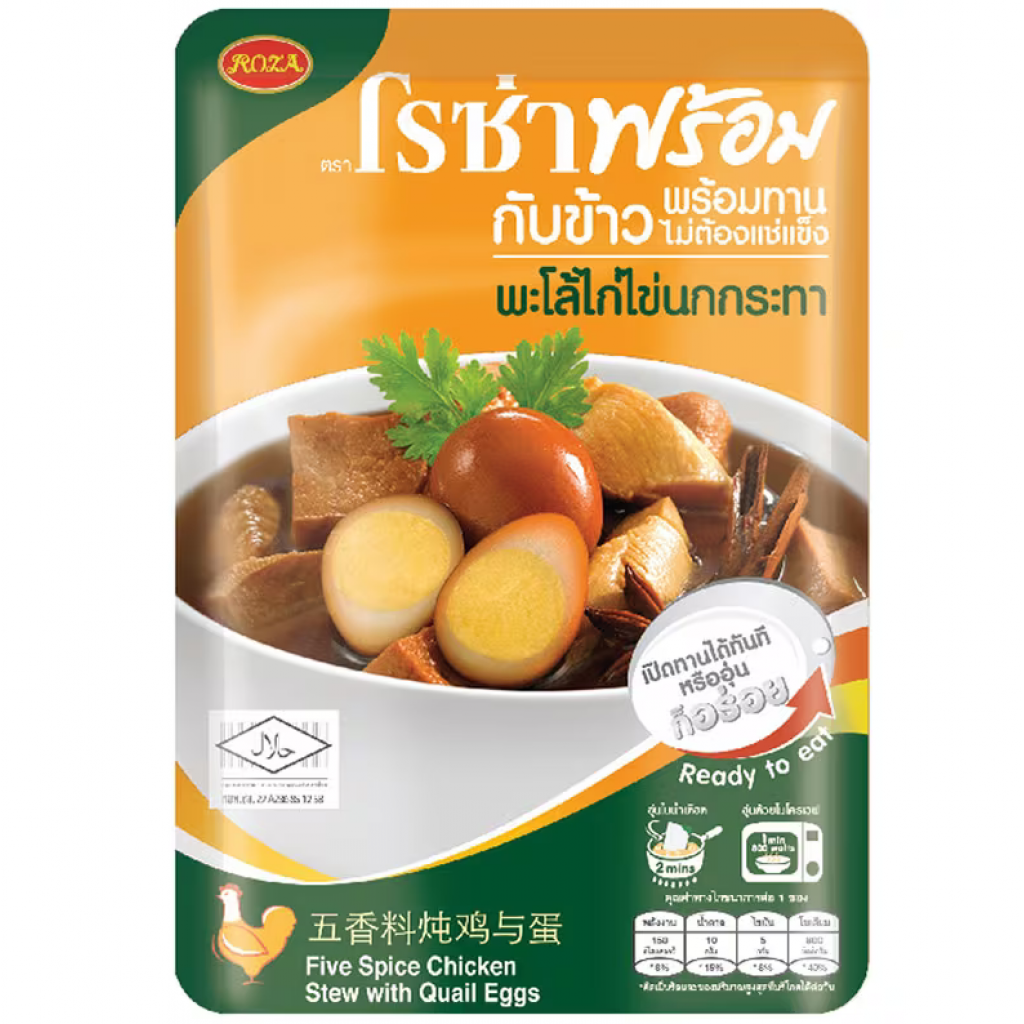 Roza Five Spice Chicken Stew with Quail Eggs 120g.