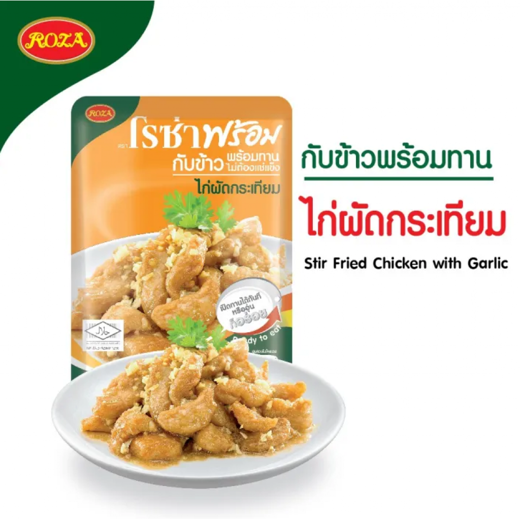 Roza Stir Fried Chicken with Garlic 90g.