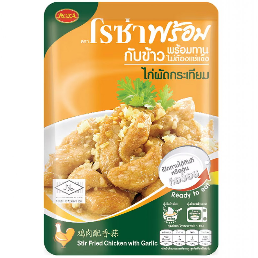 Roza Stir Fried Chicken with Garlic 90g.