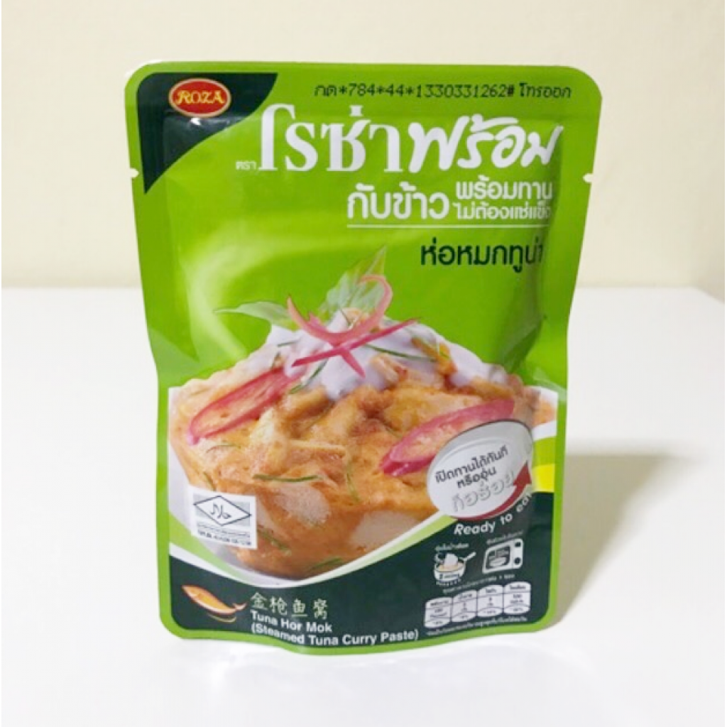 Roza Prompt Tuna Hor Mok Steamed Tuna Curry Paste 105g.