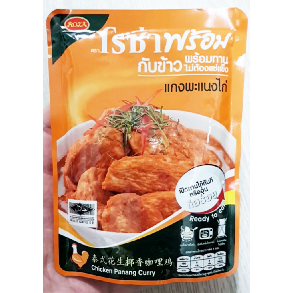 Roza Prompt Chicken Panang Curry 105g