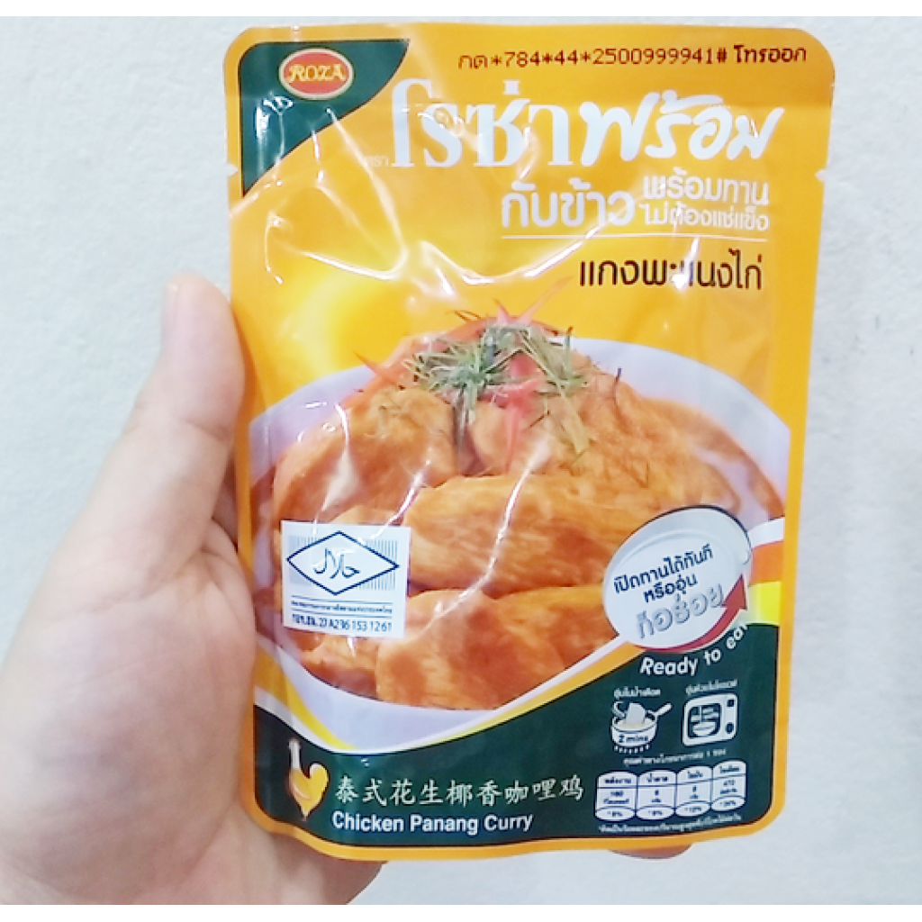 Roza Prompt Chicken Panang Curry 105g