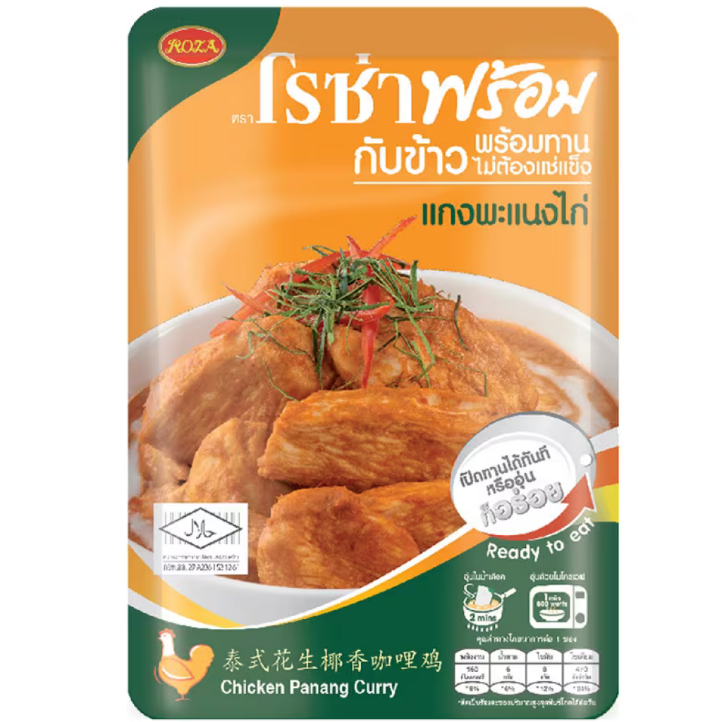 Roza Prompt Chicken Panang Curry 105g