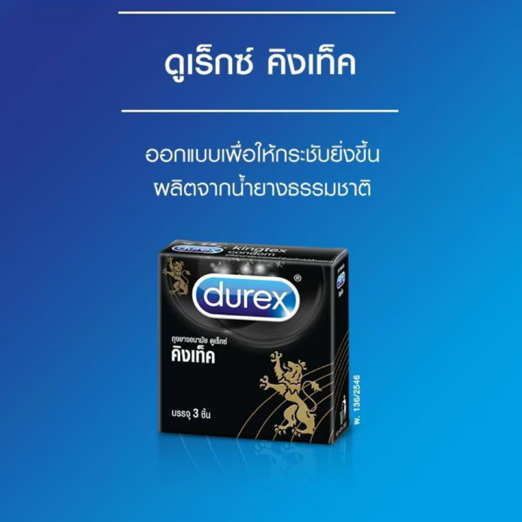 Durex condoms King Tex 49 mm. 3 pieces.