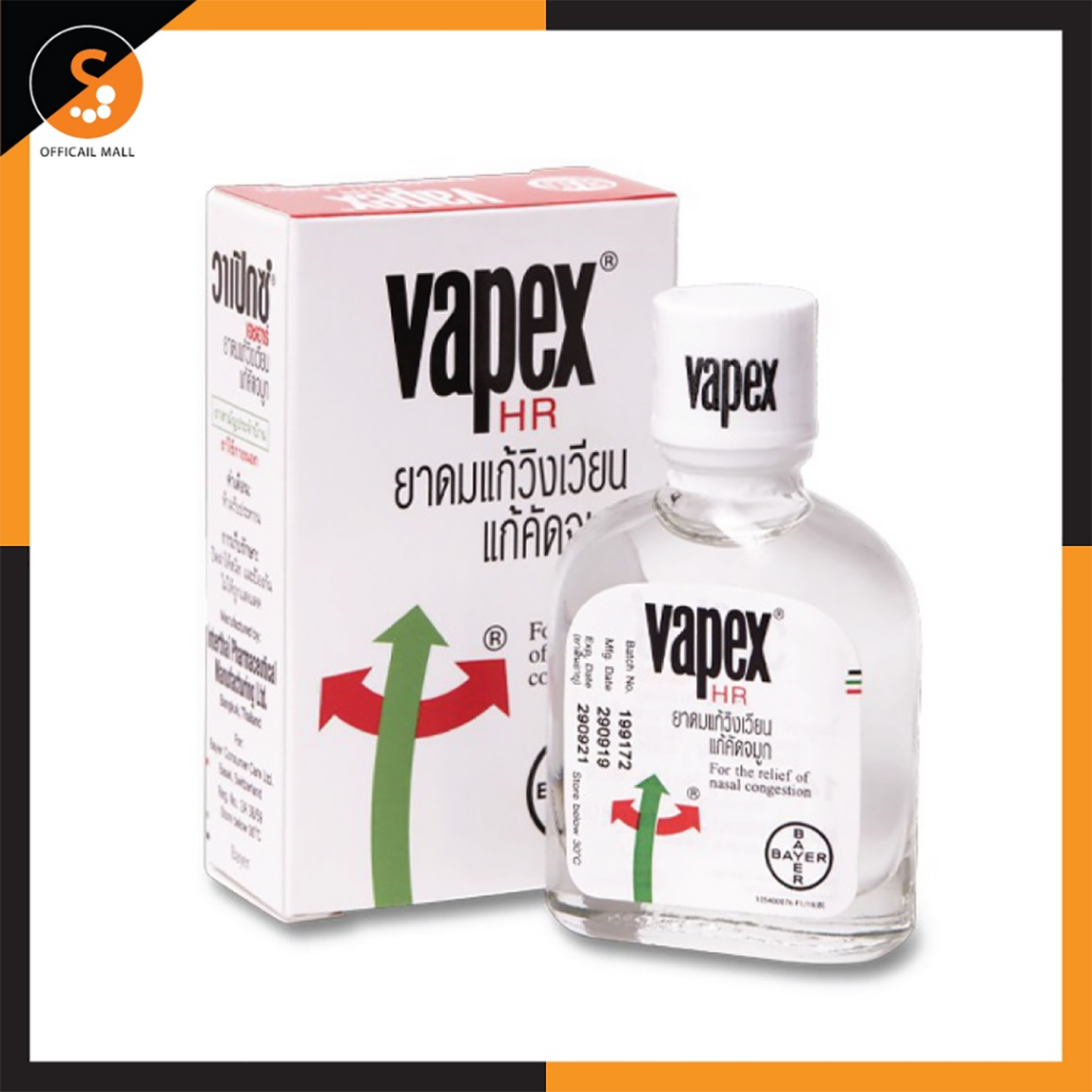 Vapex HR Inhalant Liquid 5ml.