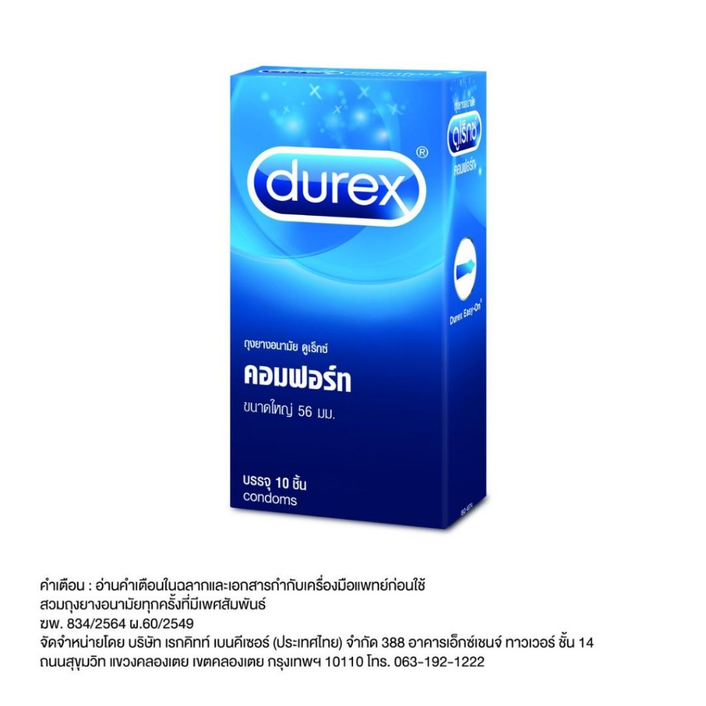 Durex Comfort 10's