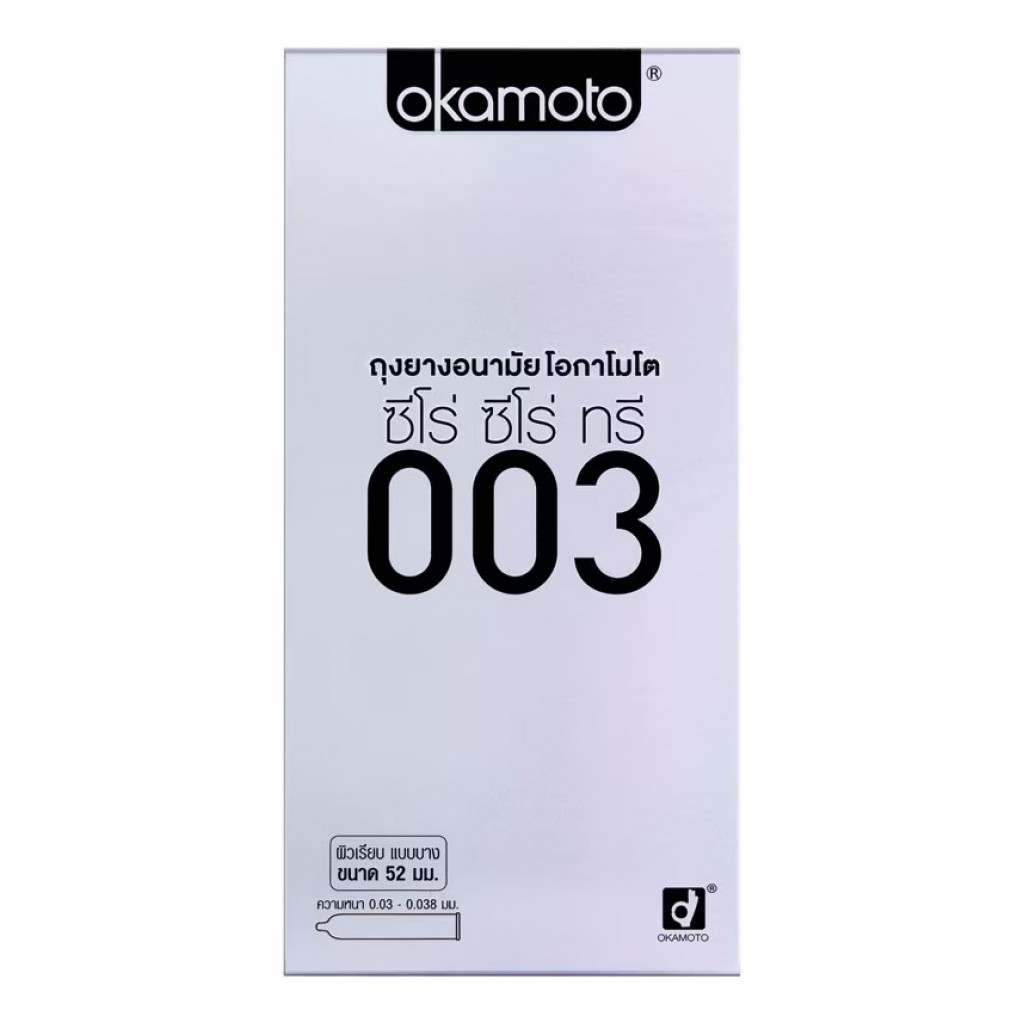 Okamoto Zero Zero Three Condom 10 pieces