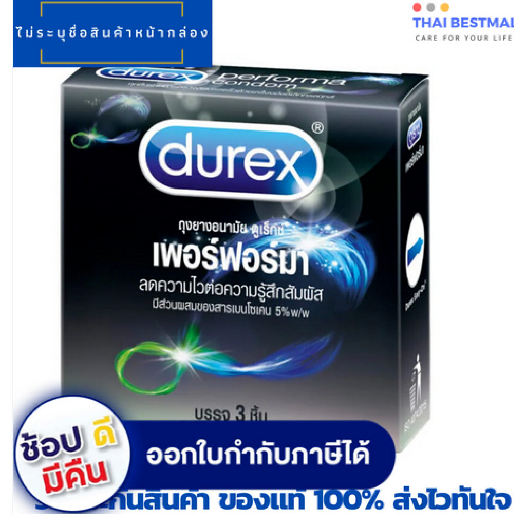 Durex condoms, Performa model, size 52.5 mm